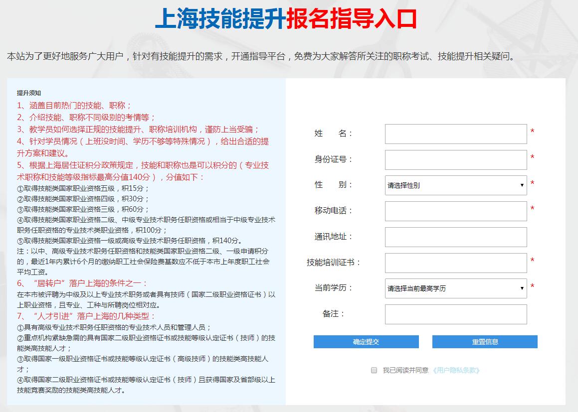 通过全国统一考试即可认定职称?上海初中经济师评定条件是啥?能申请加多少积分？