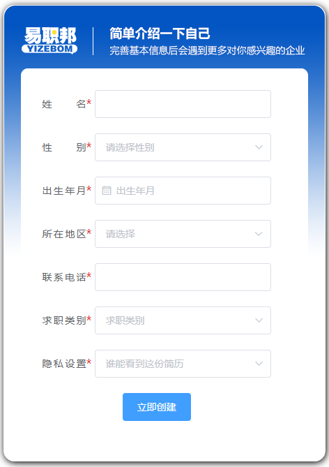 在上海找工作去哪里找呢？在上海怎么找工作靠谱？找工作上什么网站平台？