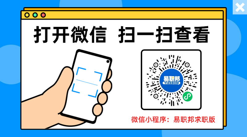 上海市科技管理学校招聘4人，9月5日前报名，须持有上海市居住证！