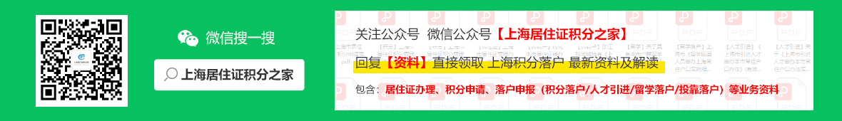 上海居住证积分职称：2022年度全国一级注册消防工程师资格考试考务工作安排已出