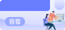 上海户口