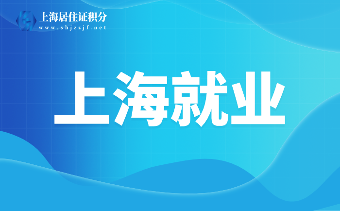 2022年高校毕业生就业推荐：“三支一扶”