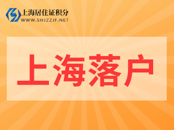 2022年3月上海市引进人才申办本市常住户口公示名单
