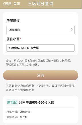 疫情期间上海随申办上线复工证、通行证，能申请吗？作用是什么？