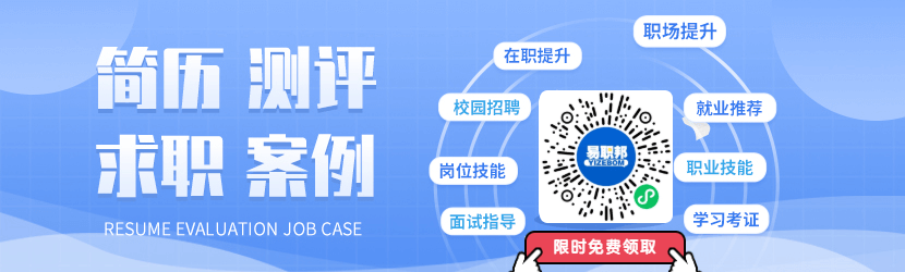 “百万就业见习岗位募集计划-上海服务专区”正式上线！