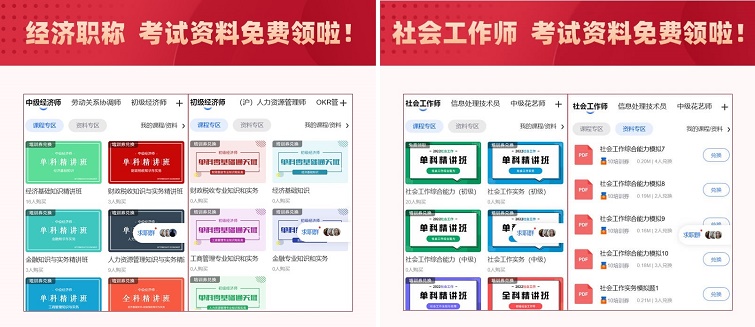 上海考区暂停举行2022年6月注册计量师、高级经济师等4项全国专业技术人员职业资格考试！