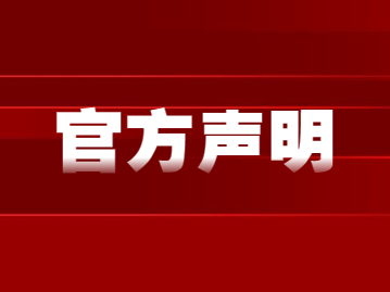 职校生有福啦！上海出台职业学校毕业学年学生提升职业技能支持政策