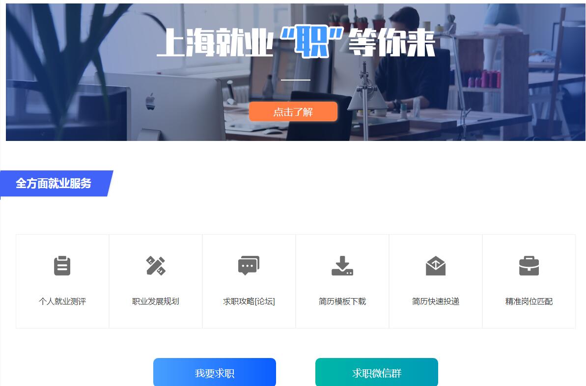2022年非上海生源应届毕业生申请上海居住证指南来啦！