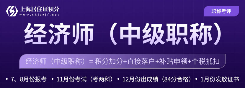 上海职称评审最新消息：2022年本市工程系列科技管理专业高级（含正高级）职称评审工作启动