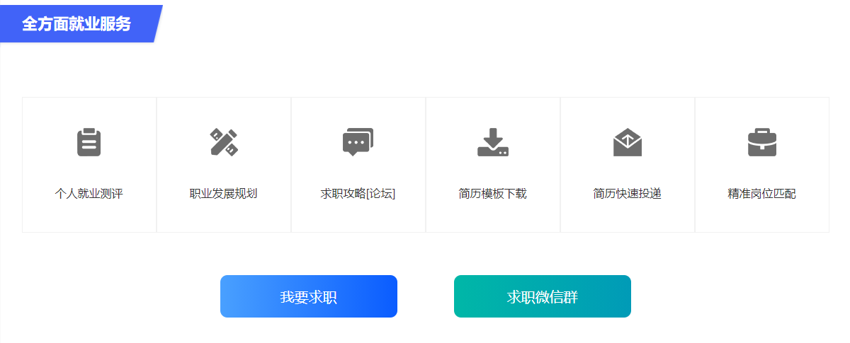 2022年上海落户申请提交期间，千万不要做四件事，以免影响结果！