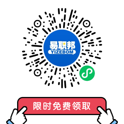 2022世界500强排行榜公布，再增新国企，易职邦教你在上海找工作！