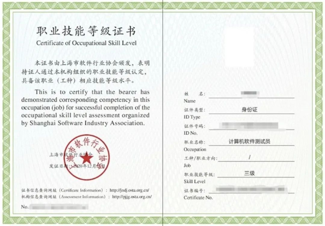 不限户籍，在上海考这个证，有机会申领补贴2000元！上海居住证积分+60！