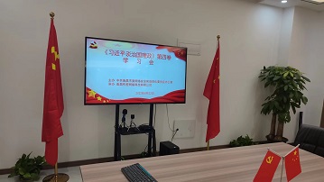 关于企业开展《习近平谈治国理政》第四卷专题学习活动！