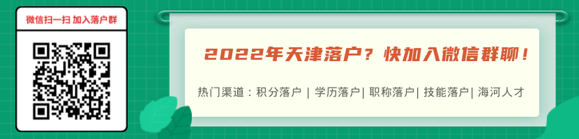 重磅！涉及落户、购房！支持“滨城”建设一揽子政策发布