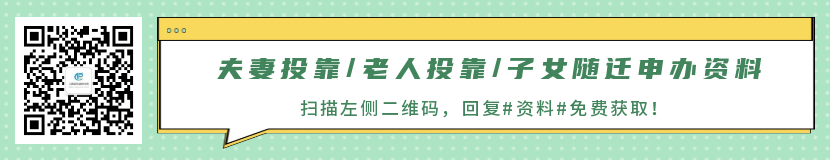 2022年上海人才引进落户细则（官方原文）