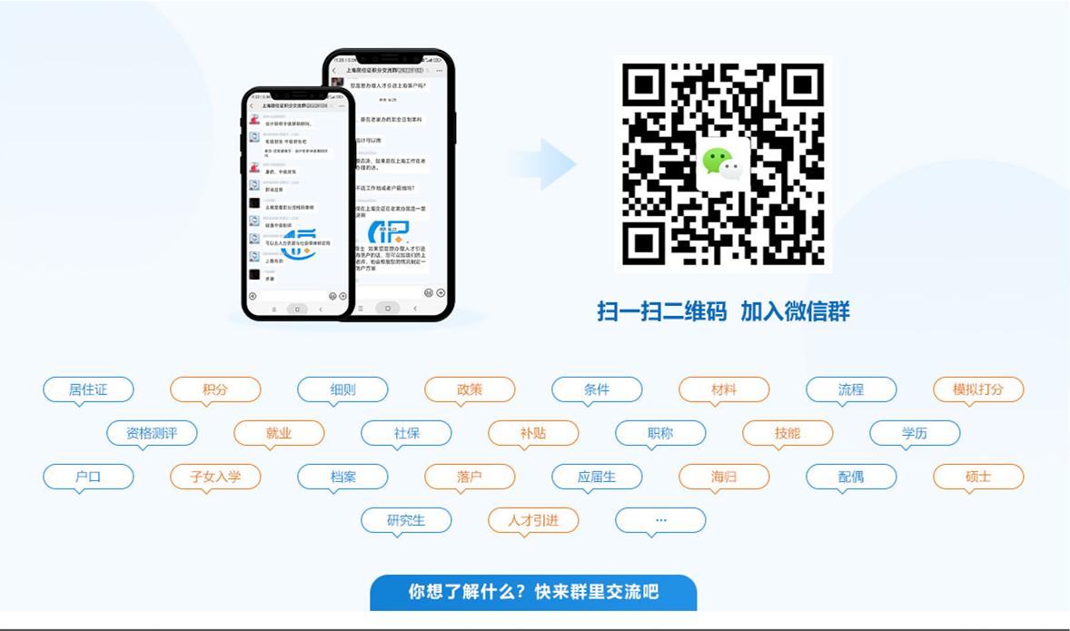 上海落户时间有限制！上海多所公办学校发布2023年学位超额预警！