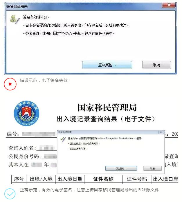 上海人才引进落户政策2022：留学生材料全解析