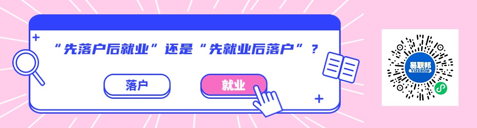 2022年上海社保基数调整日期（缴费基数+最低）