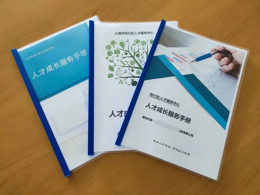 落户故事：来沪6年的小伙顺利落户，他说：过程中离不开每一个认真努力的人