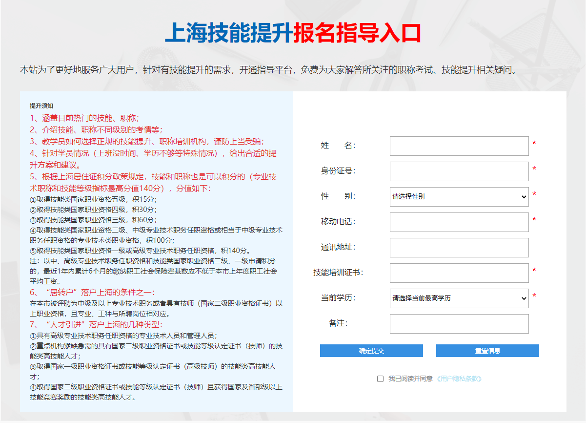 2022上海落户对社保基数的要求