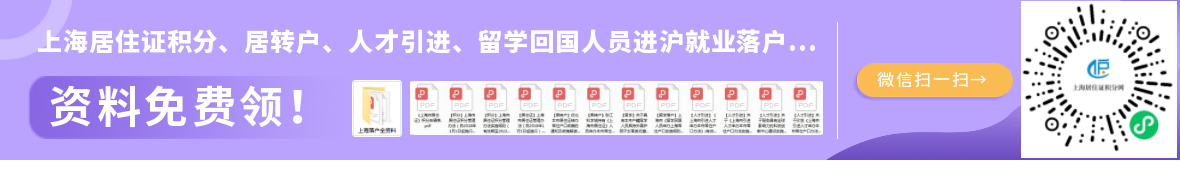 资料免费领取