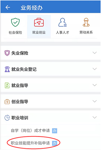 非沪籍也能申请！最⾼2500元！这些⼈有机会在上海领补贴啦！