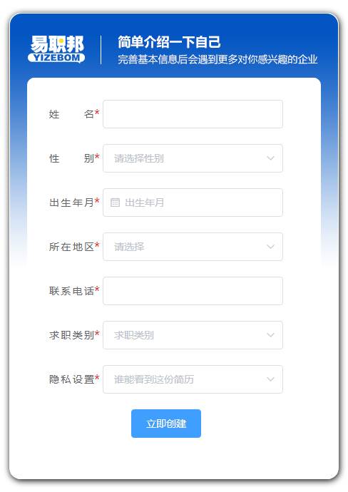 【上海招聘】上海事业单位招聘专技岗！9月15日前报名！须持有上海市居住证！