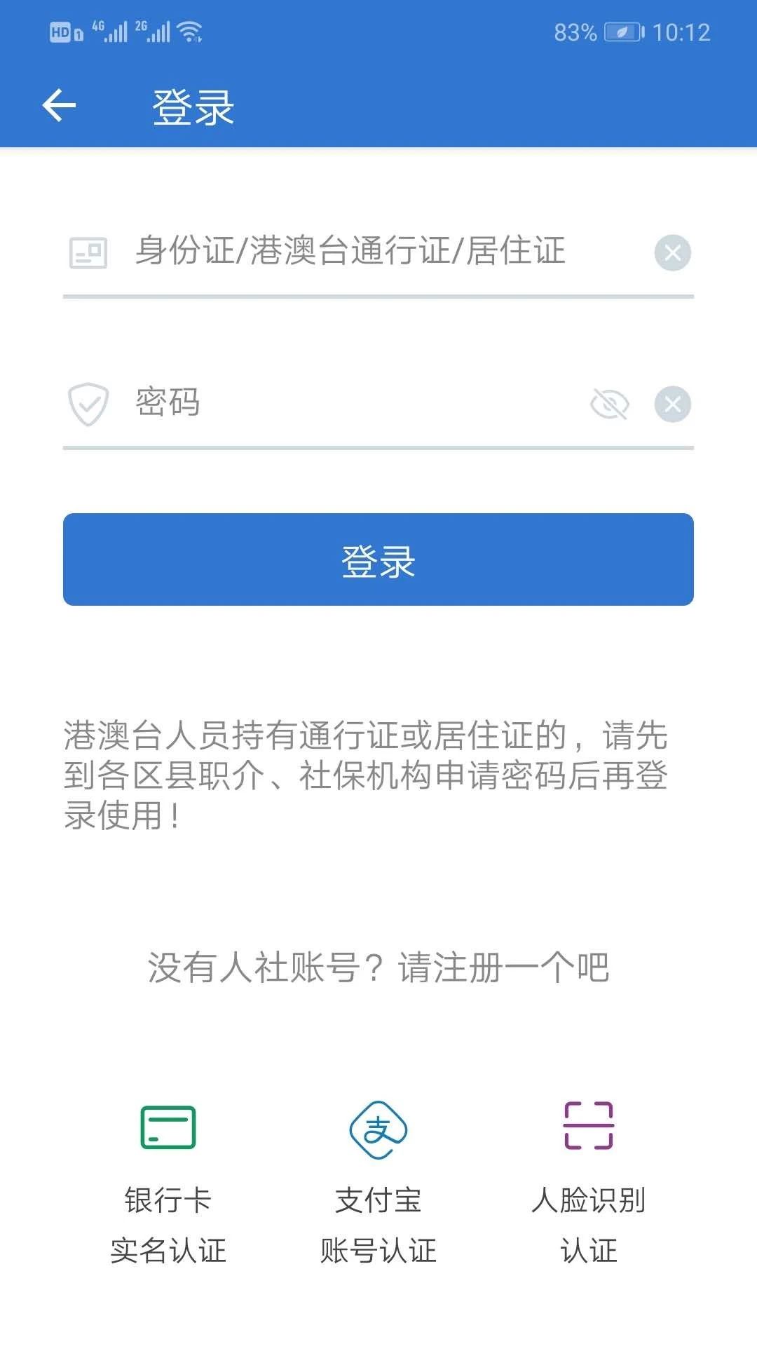 上海职称证书查询方式及具体查询流程