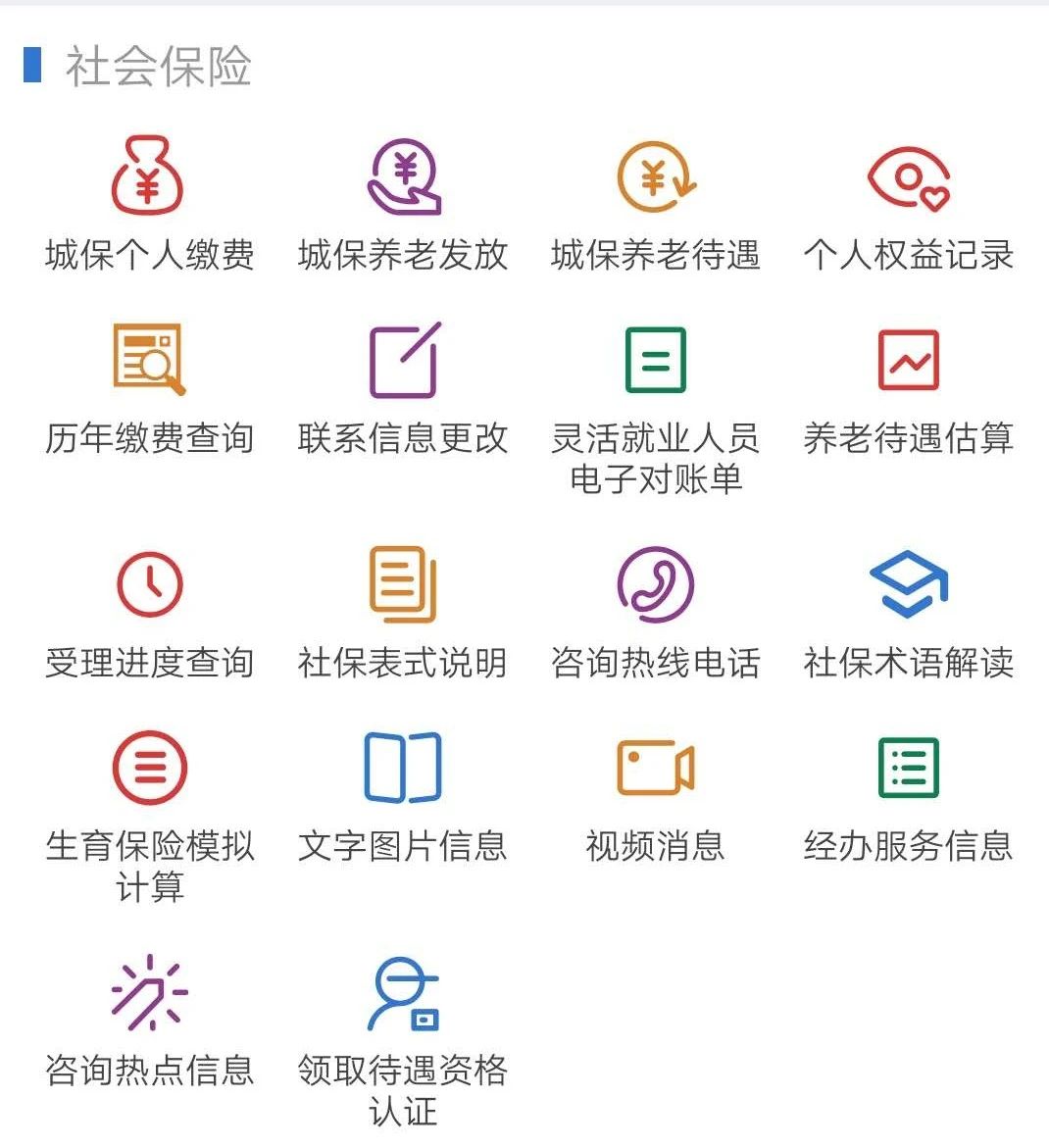 上海职称证书查询方式及具体查询流程