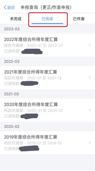 上海个税专项附加扣除合计填报超过扣除标准100%该怎么处理？