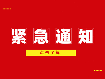 甘肃地震已致两省111人遇难