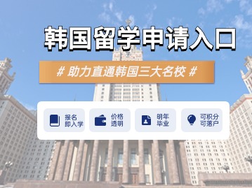 上海留学生落户新政策2024解读