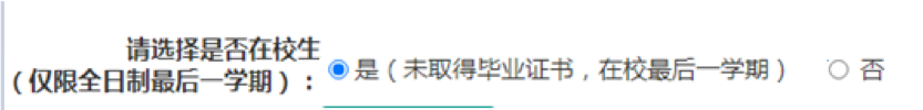 2024上半年上海中小学教师资格认定公告已发布！