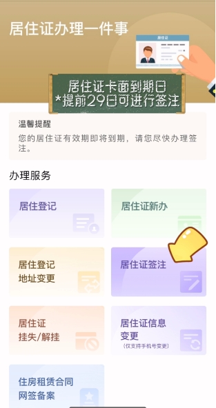 https://www.shjzzjf.net/shjzzbl/