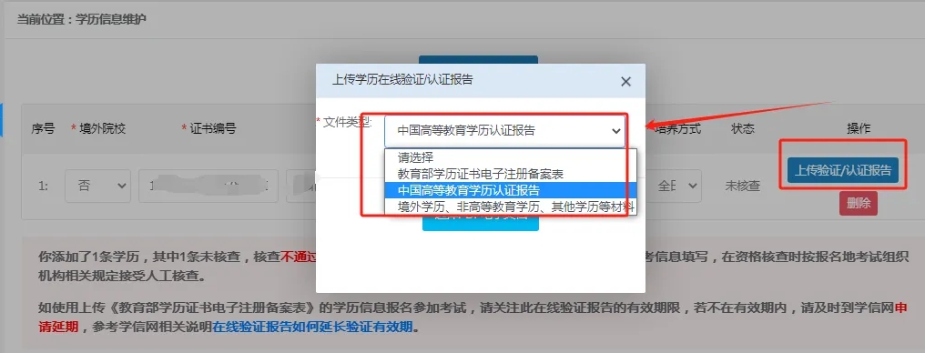 2024年中级经济师报名即将开始，你还没有注册账号吗？