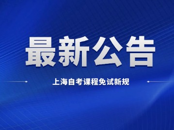 公告 