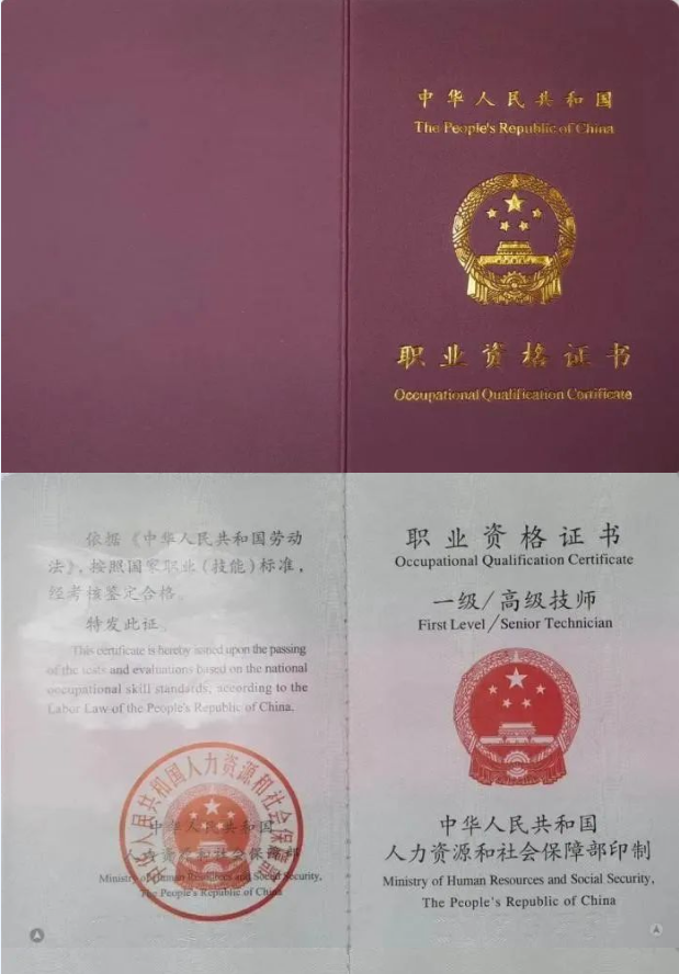 这些证书已被取消，别再考了！