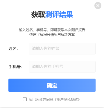 上海居住证积分计算器怎么用？超详细保姆级使用攻略！