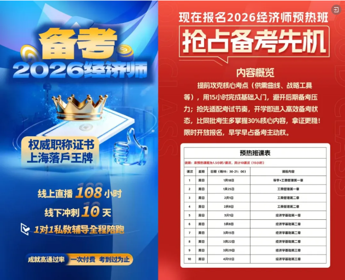 需要上海积分、居转户、抵扣个税的抓紧！这个证书太有用了！