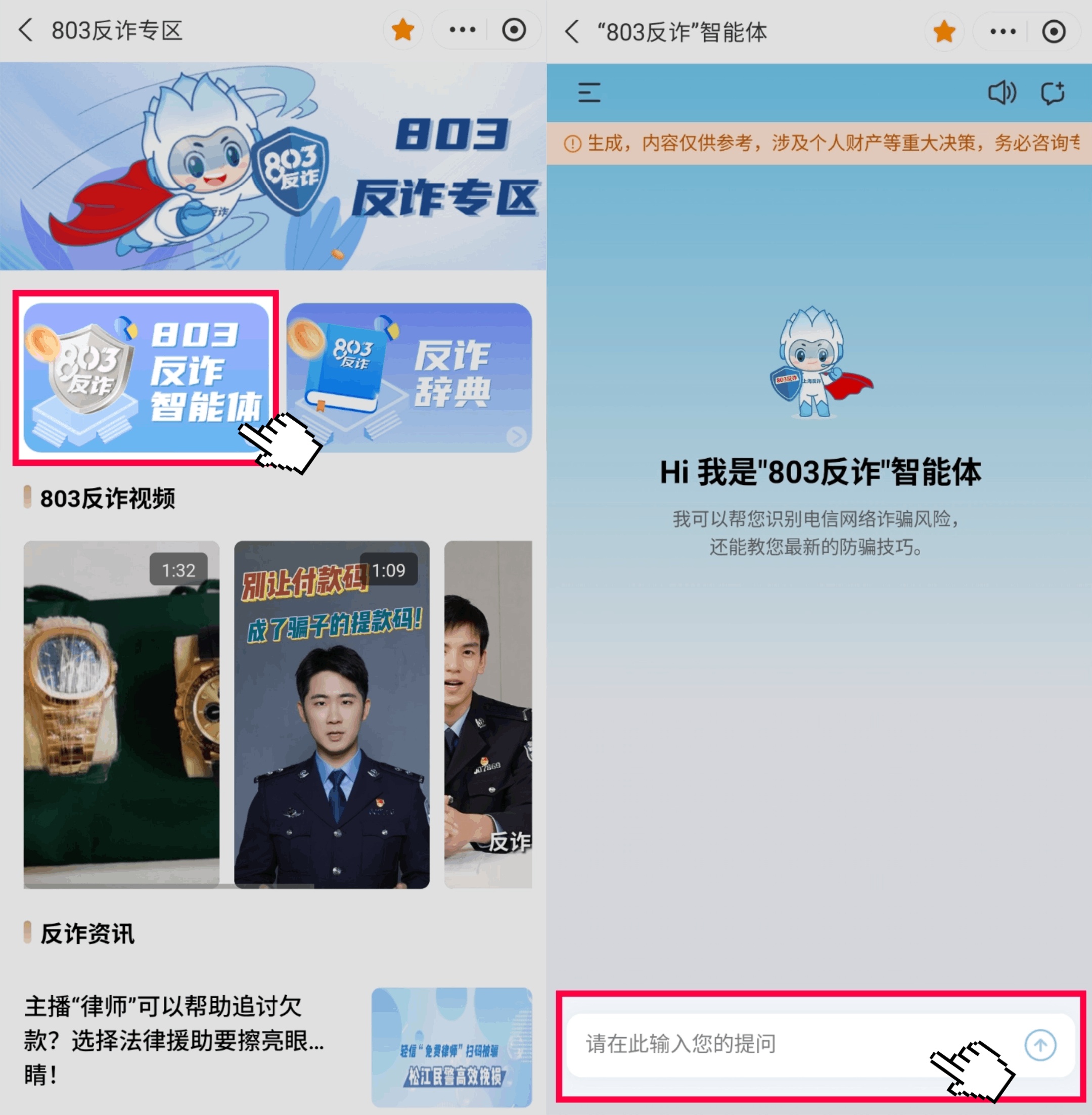 28部门联合发文!上海“老有所为”行动指南来了!这些长者服务赶快收藏→