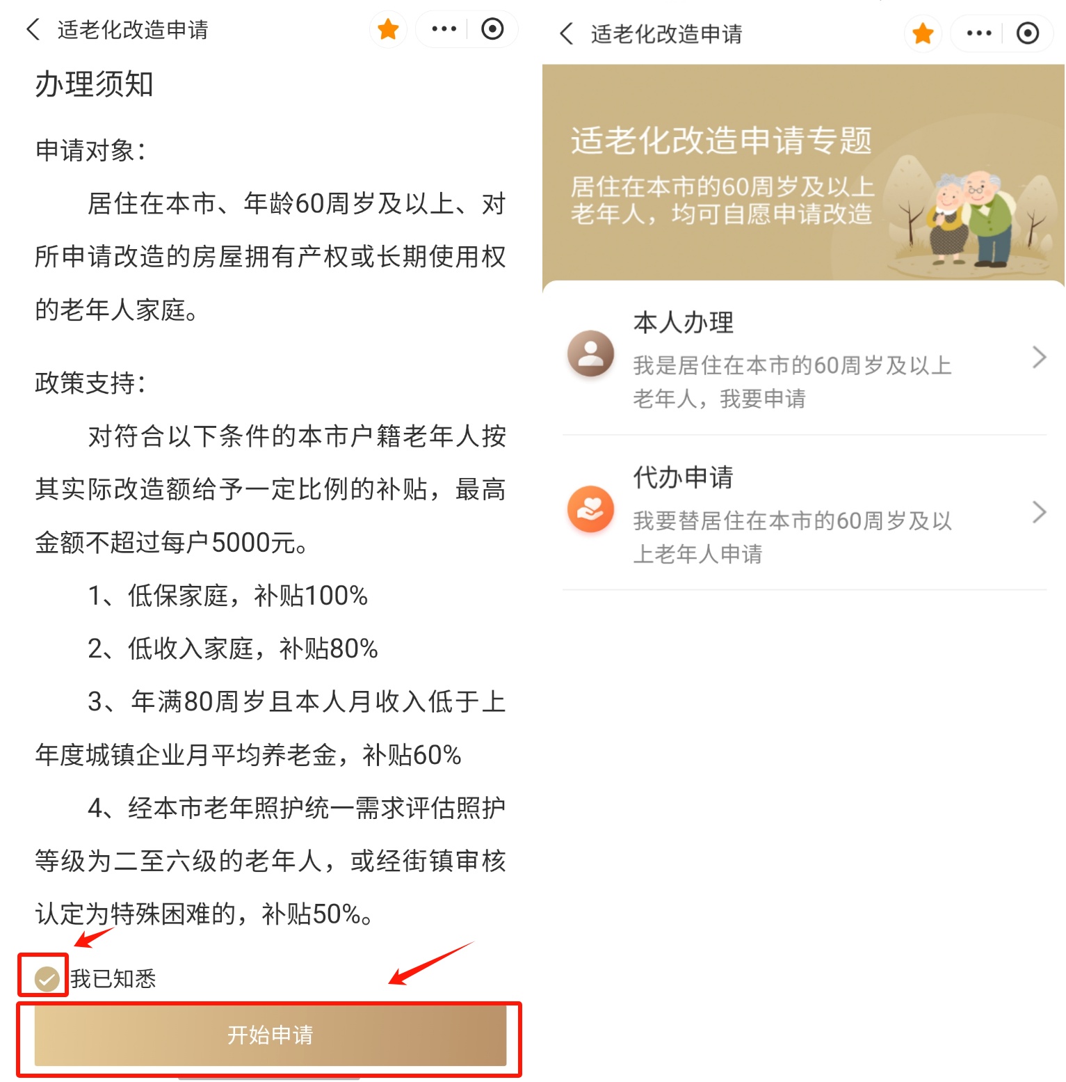 28部门联合发文!上海“老有所为”行动指南来了!这些长者服务赶快收藏→