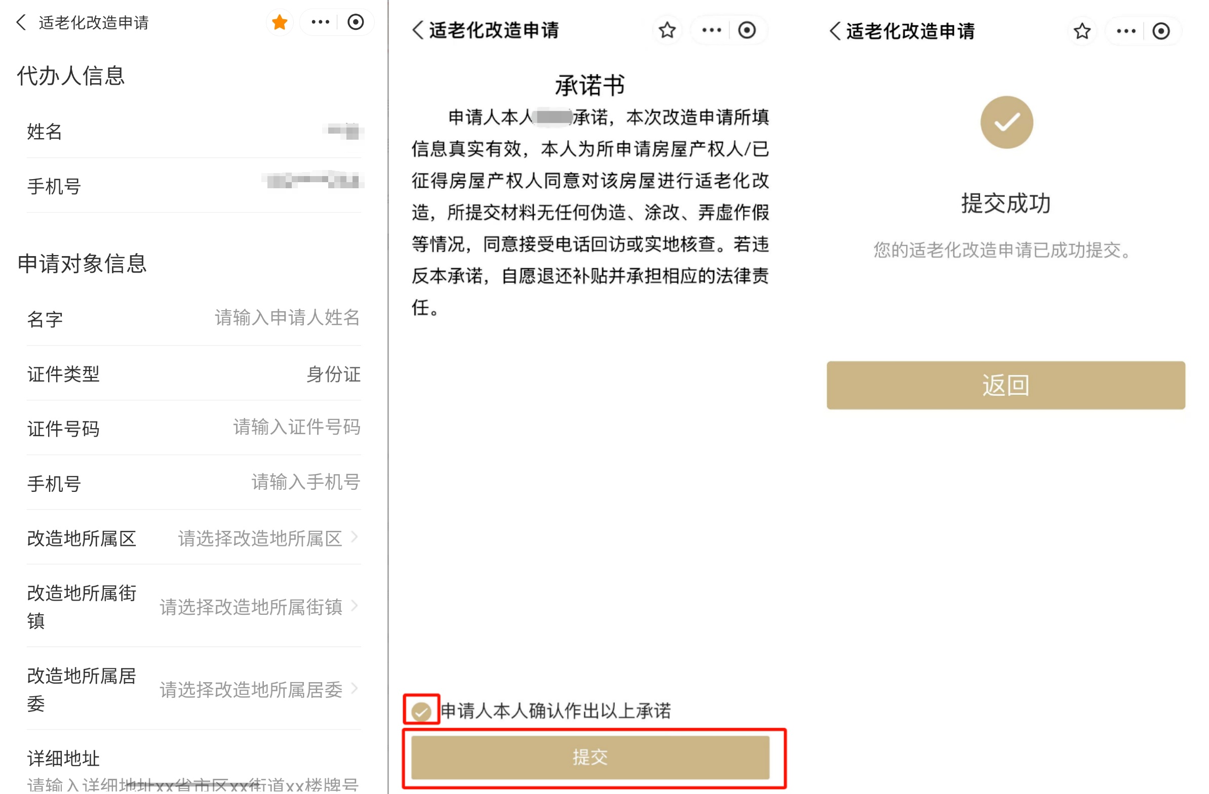28部门联合发文!上海“老有所为”行动指南来了!这些长者服务赶快收藏→