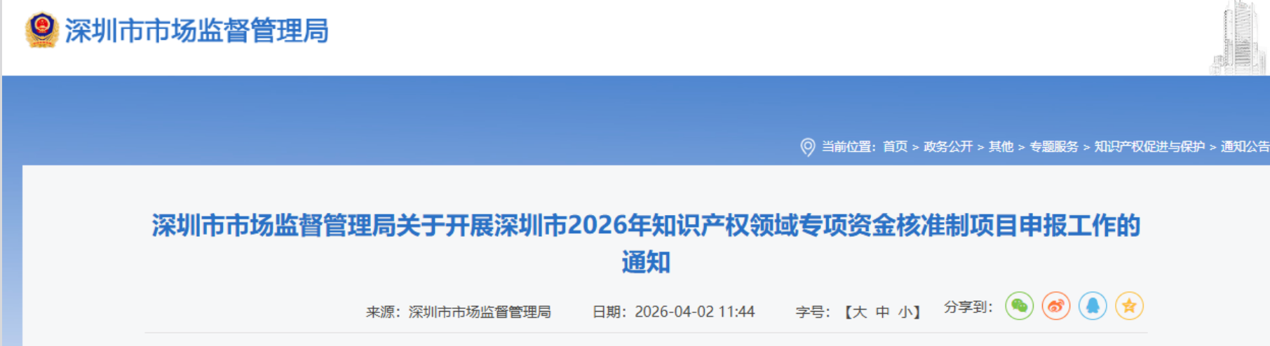 豪！这个地区考经济师拿下这个专业，可领取3-5万奖励....