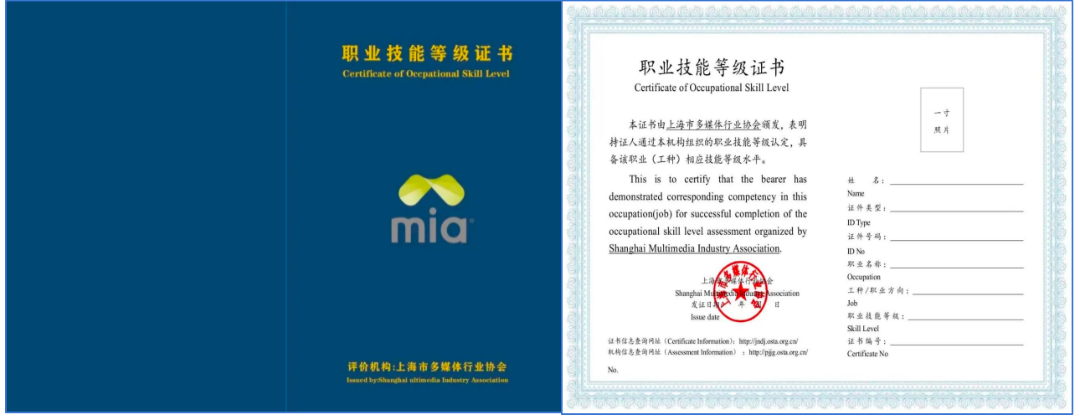 上海急需紧缺工种之一，考取全媒体运营师证书就有机会：积60分、补贴2160元起！